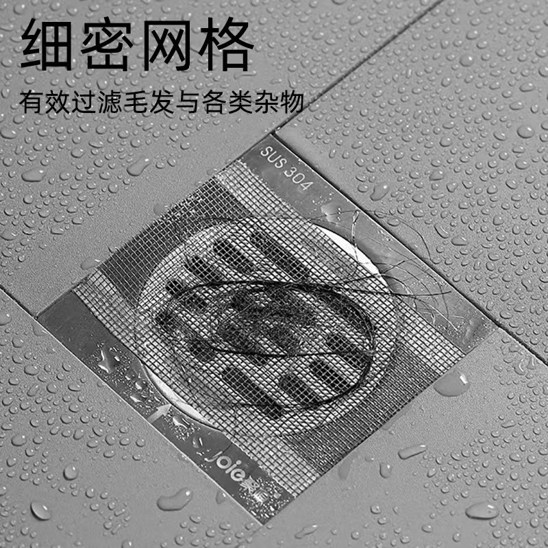 Cross-border Rectangular Floor Drain Sticker Disposable Self-adhesive Filter Screen Bathroom Insect-proof Hair-proof Roll-up Long Floor Drain Sticker