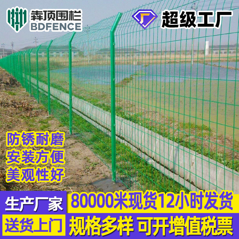 Expressway Enclosure Fence Net Road Isolation Wire Fence Net Farm Area Fence Bilateral Wire Fence Net