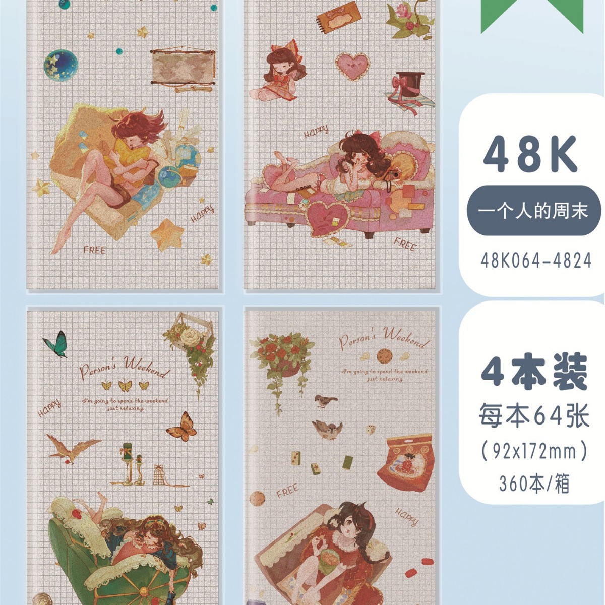 Xuening 48K glitter small rubber sleeve cartoon cover small notebook