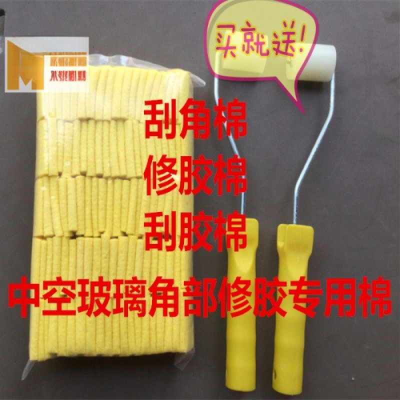 Клей для ремонта полого стекла, ватные палочки для скребка, ватные палочки для углового скребка 65*30*5, бесплатная доставка с ручкой, 50 штук/упаковка
