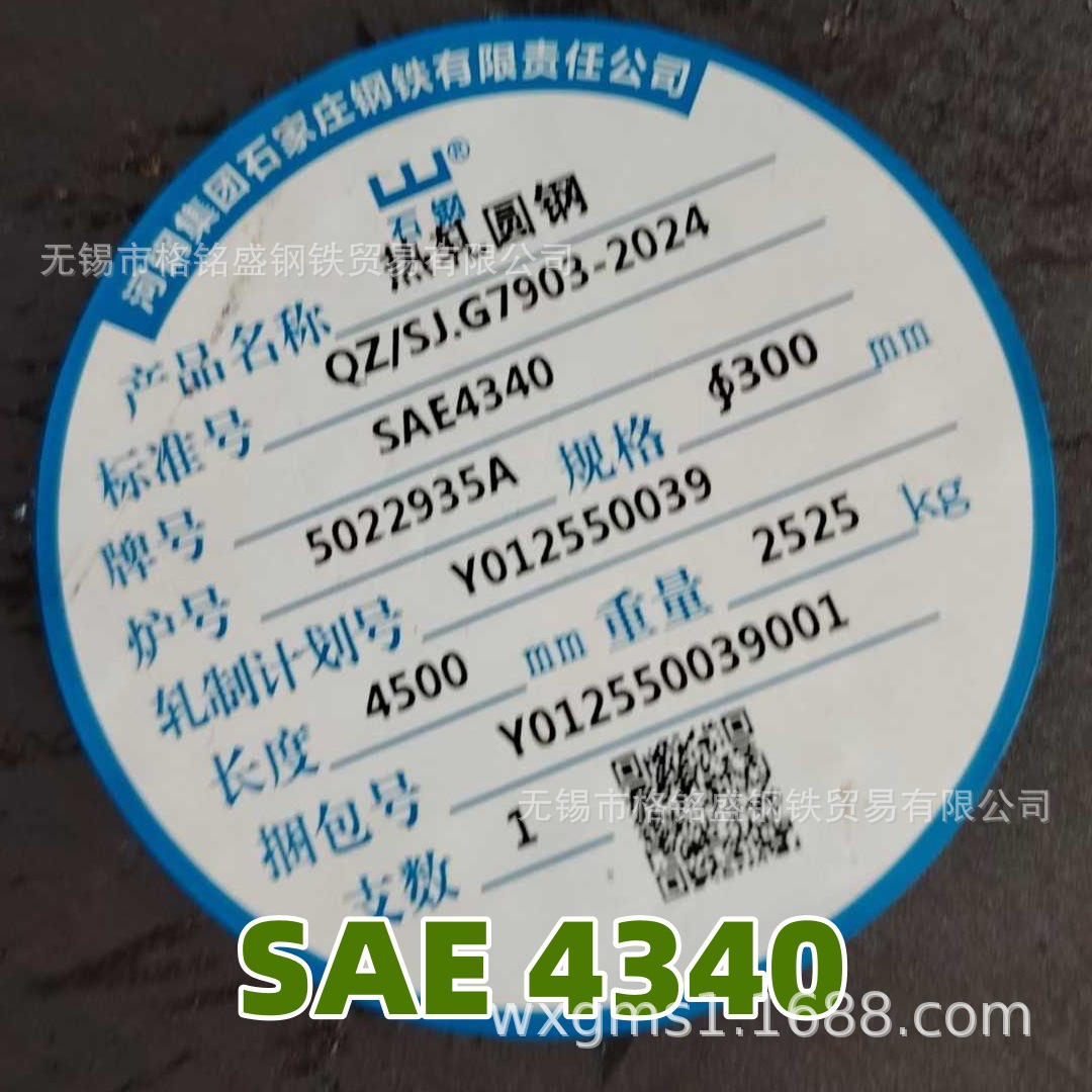4340 Diameter 100 4340 Alloy Structural Steel 4340 Round Bar Aisi4340 Round Bar Can Be Cut to Zero