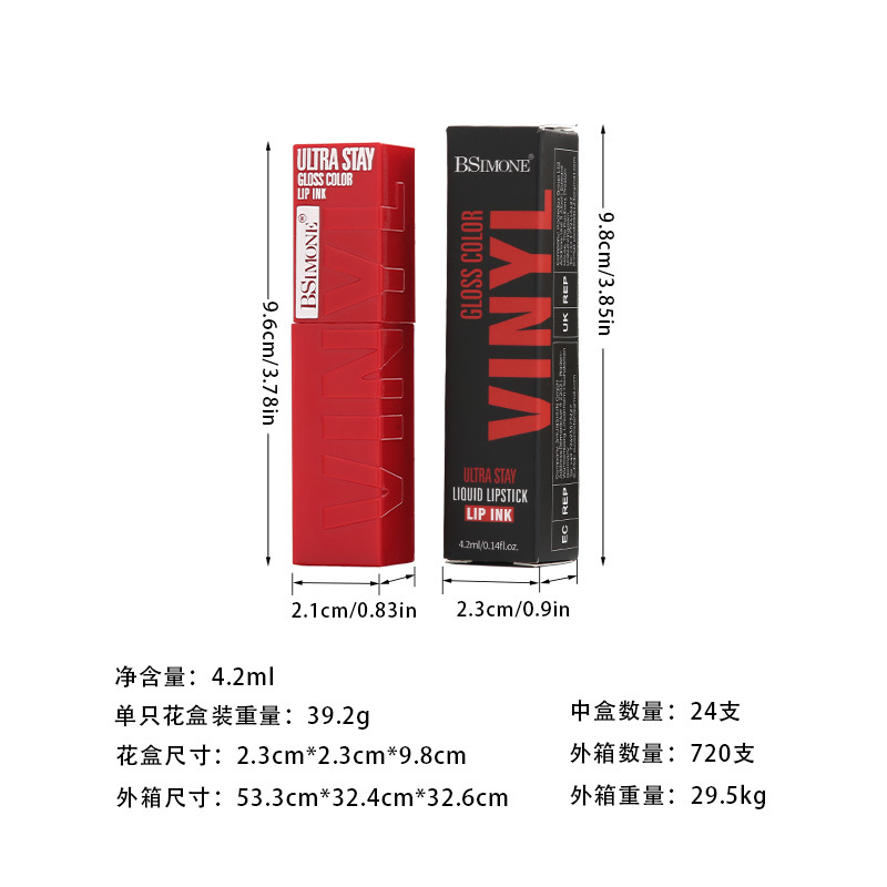 Cross-Border Exclusive for Fourteen Colors European and American Water Gloss Lip Glaze Moisturizing Color Lip Glaze Lipstick Pouty Lips Lip Gloss Wholesale