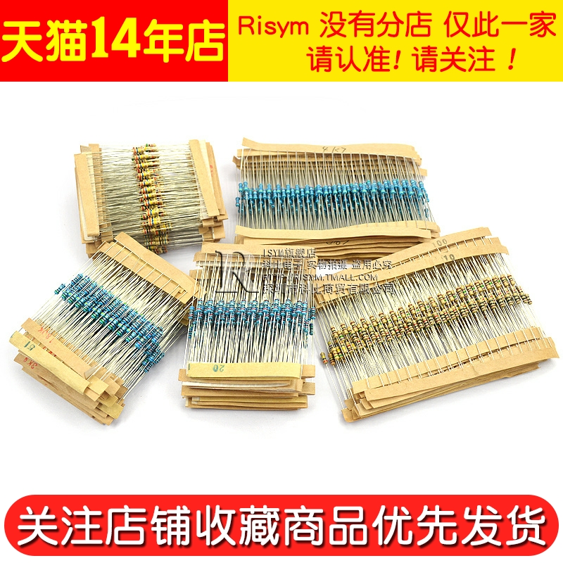 3Yv54Tf11/4W Metal Film Resistor Package Carbon Film 41 Mixed 30/37/43 Commonly Used 1% Color Ring Digitals