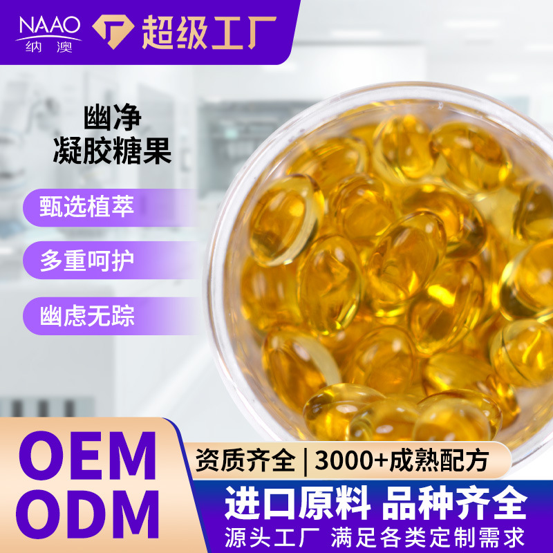 Индивидуальное производство растительного эфирного масла женьшеня, мяты, корицы и лимона, сырье для таблеток