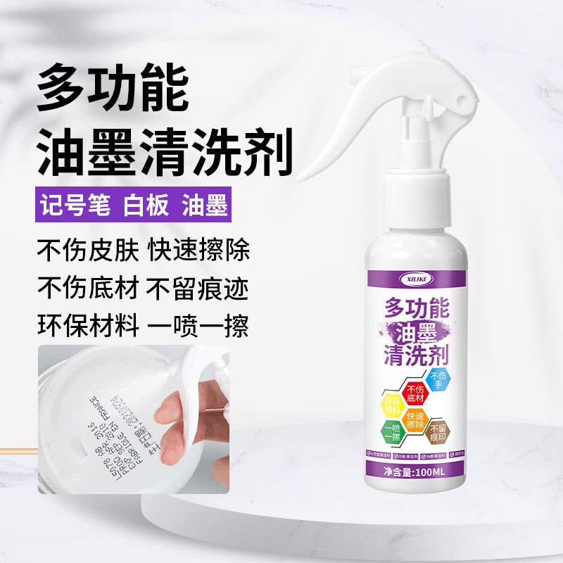 Marker Remover Oil-Based Pen Large-Head Marker Erasing Liquid Cleaner Ink Cleaner Watercolor Pen