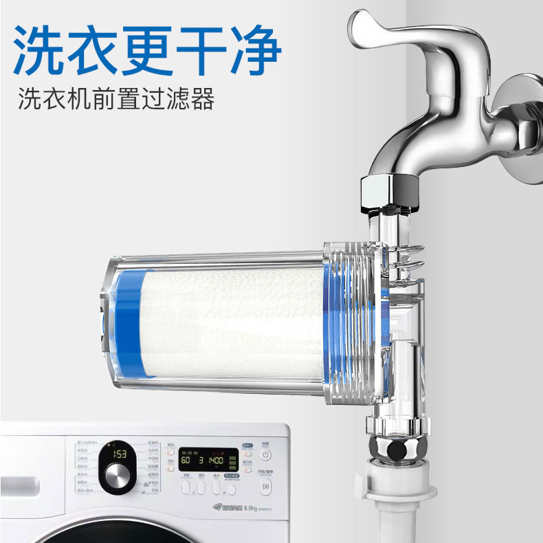 Оптовый фильтр для стиральной машины, керамический элемент