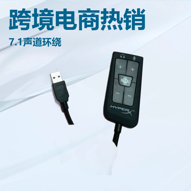 Игровые наушники Hyperx Cloud II, вторая генерация, звуковая карта для киберспорта, горячая модель + доступна для одобрения