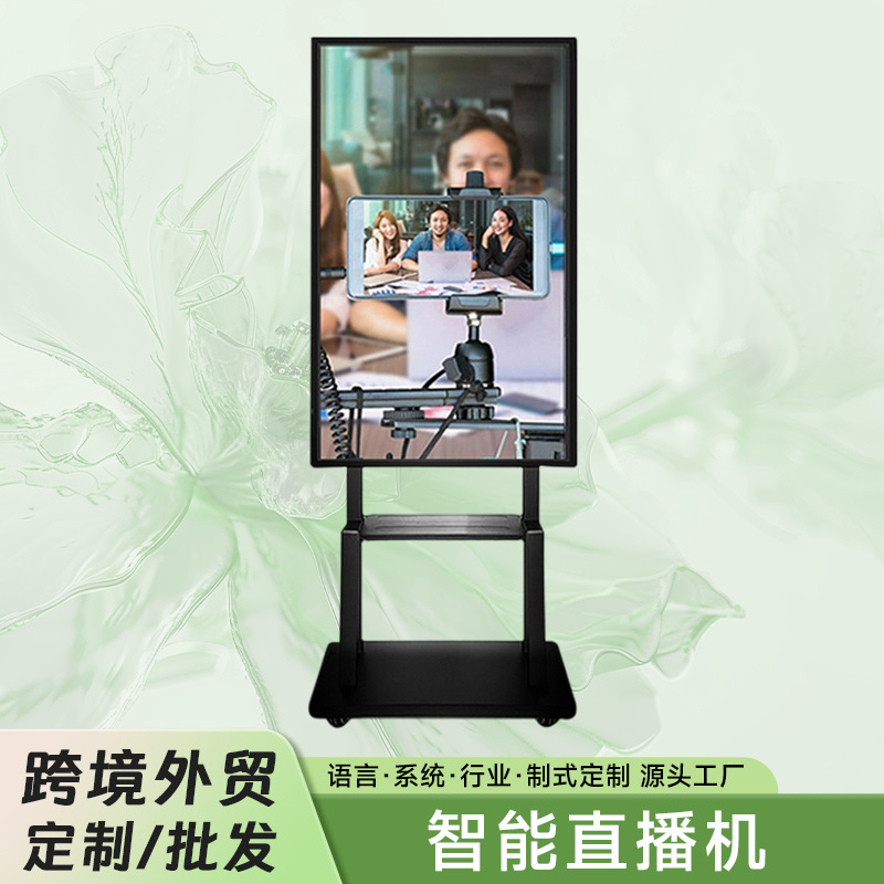 Живой экран TikTok тот же мобильный телефон беспроводной проектор экран быстрая рука TikTok живая интерактивная трансляция машина оптовая продажа