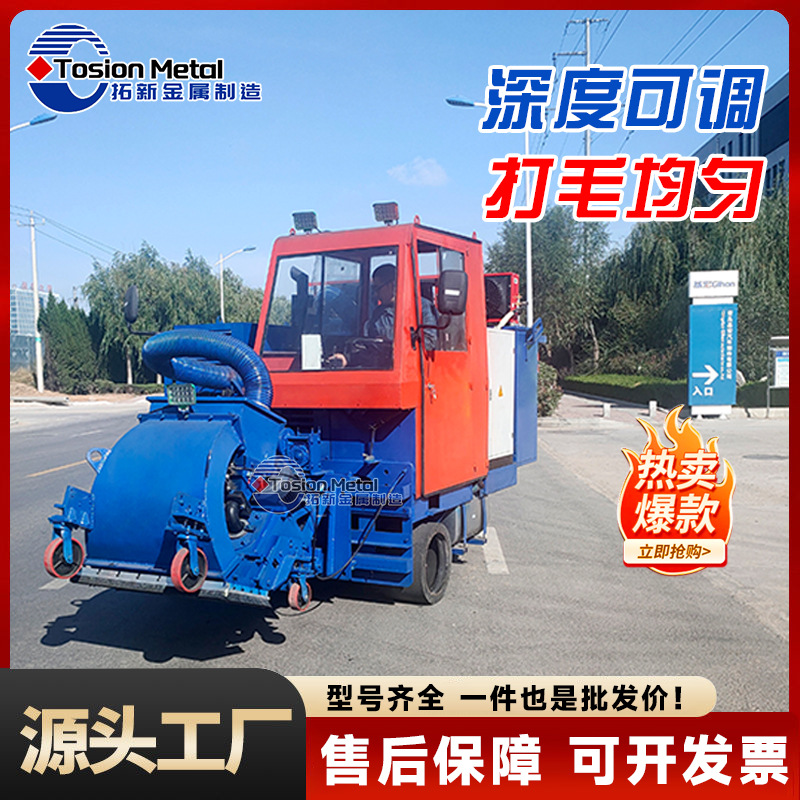 Прямые продажи с завода, машина для дробеструйной обработки дорог, мобильная маленькая машина для дробеструйной обработки асфальтовых дорог, машина для дробеструйной обработки бетона