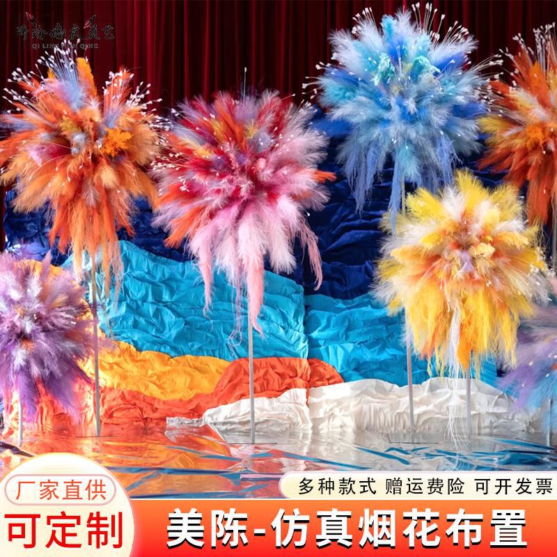 Искусственные цветы, цветы из тростника, фейерверки, искусственные цветы для свадебных украшений