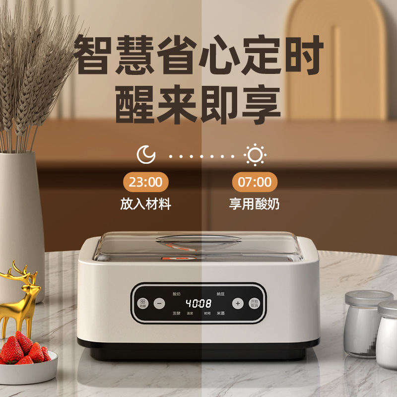 Adjustable Temperature Yogurt Maker for Home Use, Fully Automatic Multi-Functional Stainless Steel Rice Wine and Natto Smart Constant Temperature Fermentation Machine with Temperature Control