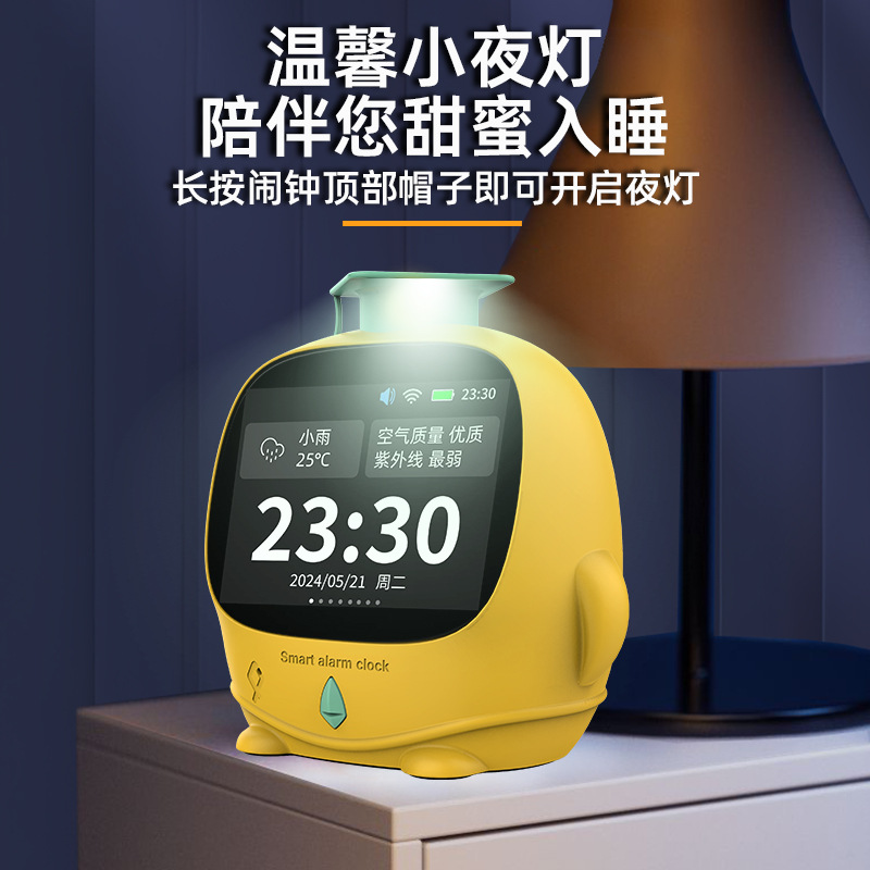 Children's AI Smart Alarm Clock Students with Voice Assistant Timing Small Alarm Clock Light Integrated Night Light to Sleep and Tell Stories