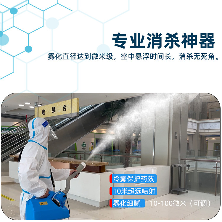 7L ultra-low capacity electric sprayer export electric sprayer European gauge British gauge US gauge 110V Factory Direct Supply