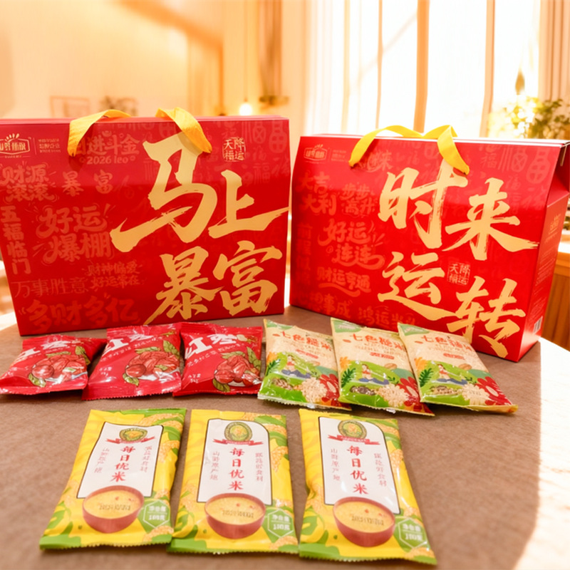 Удача и благосостояние. Сразу разбогатеть. Подарочный набор красных фиников Xiaomi как сувенир для удачного старта. Подарок финансового банка