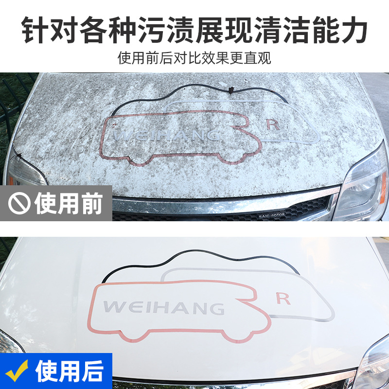 Xian Road Car Wash Bag High Foam Concentrated Neutral Decontamination Car Wash Wax Optical Drive Water Car Cleaner