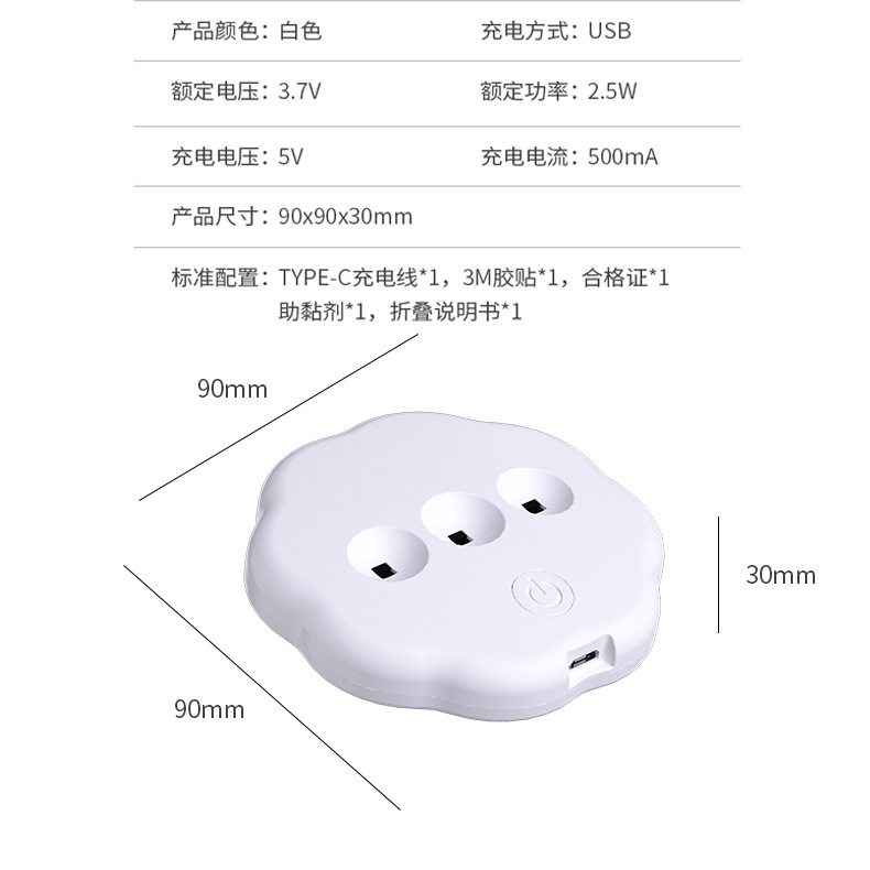 Cross-Border Household Smart Toilet Led Sterilization Purple Light Deodorization USB Charging Automatic Toilet Disinfection Light