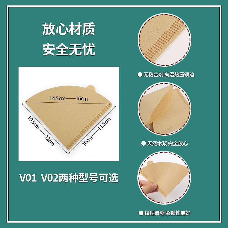 Coffee filter paper fan-shaped disposable log color coffee filter paper drip hand coffee filter paper V60 filter cup