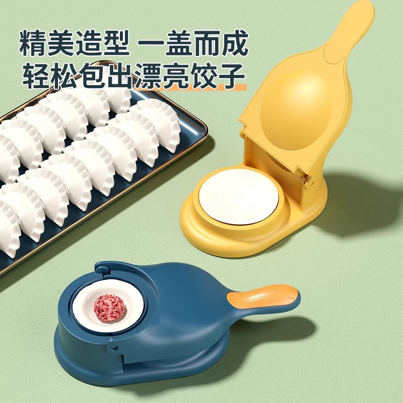 Dumpling Making Tool Wholesale Two-In-One Kitchen Home Multi-Functional Manual Dough Rolling Dumpling Press Dumpling Skin Mold