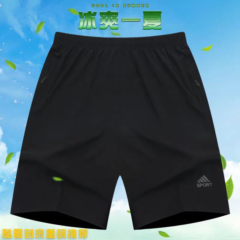 Летние эластичные шорты из льняного шелка для мужчин, дышащие, с пятью и семью точками, для пляжа и активного отдыха