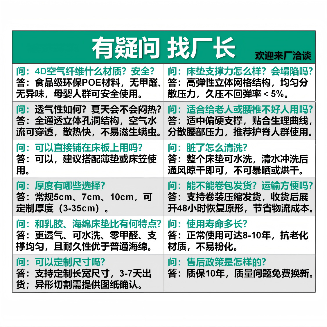 4D Air Fiber Mattress Formaldehyde-Free Hard Baby Spine Protection Washable Kidsren's Special Mattress Home Bedroom Mattress