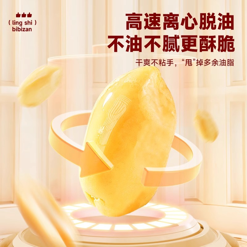 Bibi Zan Oil-Free Peanuts, Shelled Peanuts, Five-Flavor Snacks, Fried Seeds and Nuts, Snacks, Snacks, Wholesale