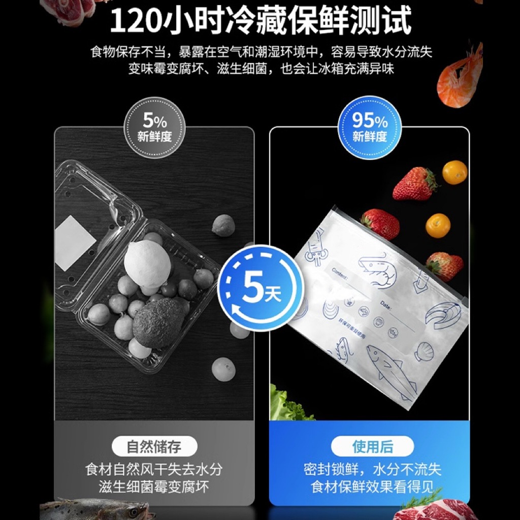 Aluminum Foil Preservation Bag Household Kitchen Refrigeration Sealed Bag Thickened Self-sealing Food Preservation Special Freezing Bag