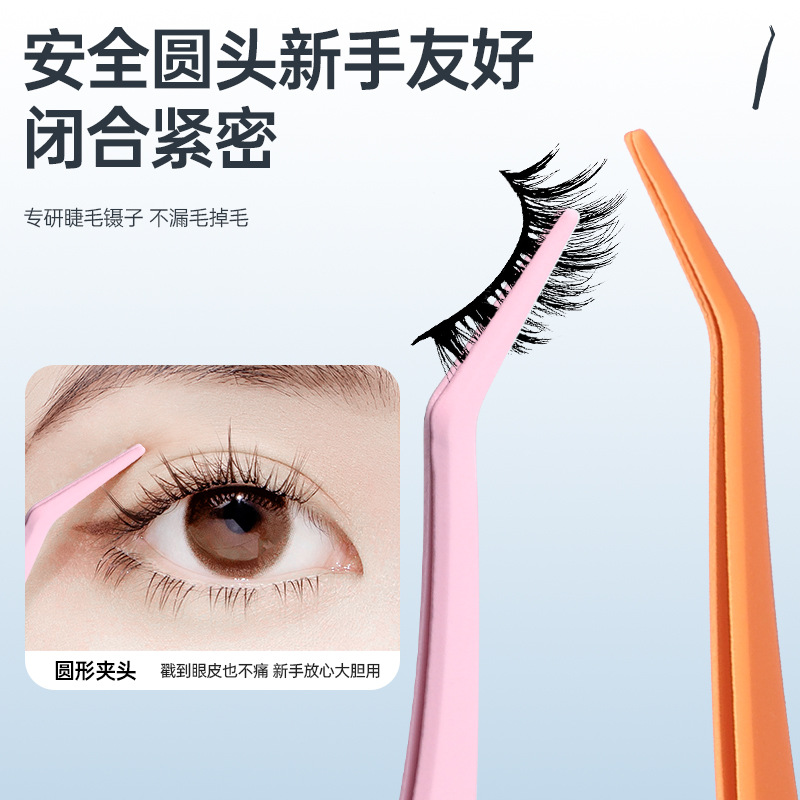 Round-Head Gold Feather Clip, Non-Slip False Eyelash Tweezers, Available in Multiple Colors, Safe and Non-Piercing, a Must-Have Eyelash Curler for Novices!