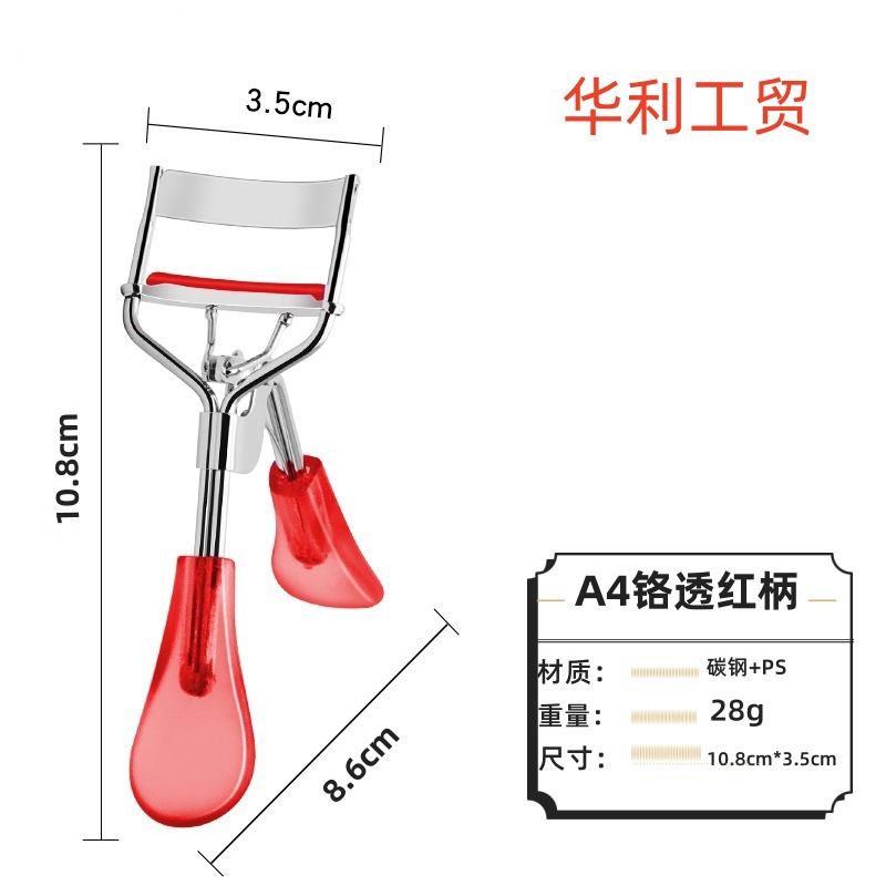 A4 Transparent Duck Tongue Handle Wide-Angle Eyelash Curler Eyelash Curler Yangjiang Manufacturer Wholesale Non-Slip Exquisite Curling