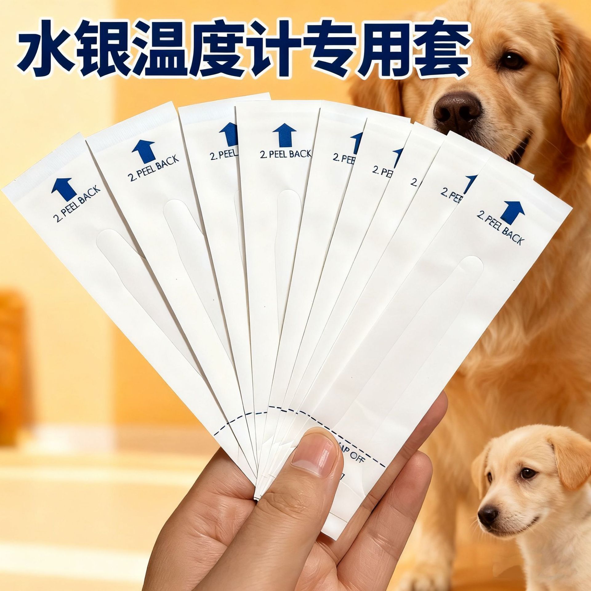 Одноразовый Ртутный Термометр для Младенцев Ротовой Термометр Защитная Пленка Специальная Одноразовая Защитная Пленка для Ротового Термометра Защитная Пленка для Анального Термометра для Питомцев