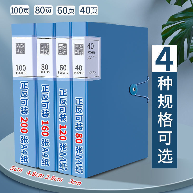 A4 data book folder transparent insert examination paper storage book bag sorting file clip Office collection book