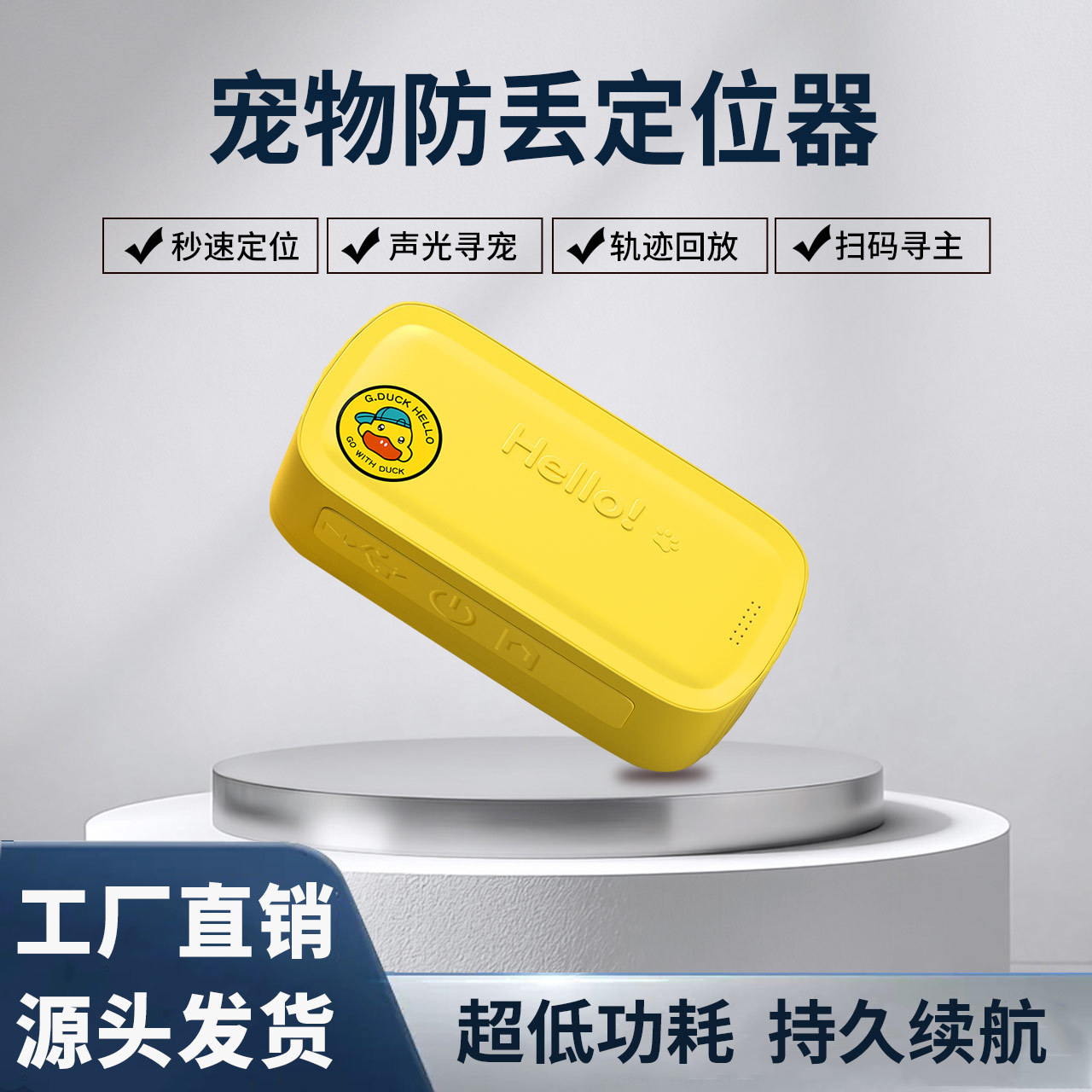 Локатор для собак GPS ошейник анти-потеря трекинг артефакт для собак водонепроницаемый инструмент позиционирования для кошек