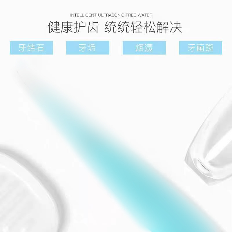 Новый ультразвуковой скалер для зубов, умное устройство для удаления зубного налета, очистка и уход за зубами в домашних условиях