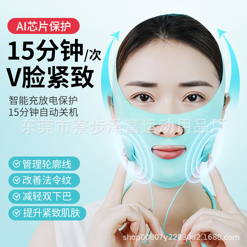 EMS Shaping Massager] Face Loose and Sagging to Improve French Pattern Corner of Mouth Corner Pattern Pull Tight Mask