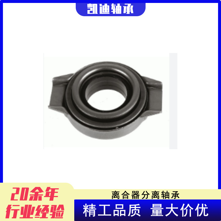 Manufacturers High Quality Car Clutch 30502-52A00, 30502-52A60, 30502-53J01