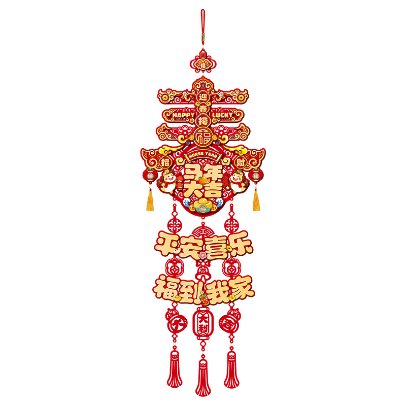2026 New Year of the Horse Lucky Character Pendant Spring Festival Home Living Room Entry Door Zodiac Pendant New Year Decorations