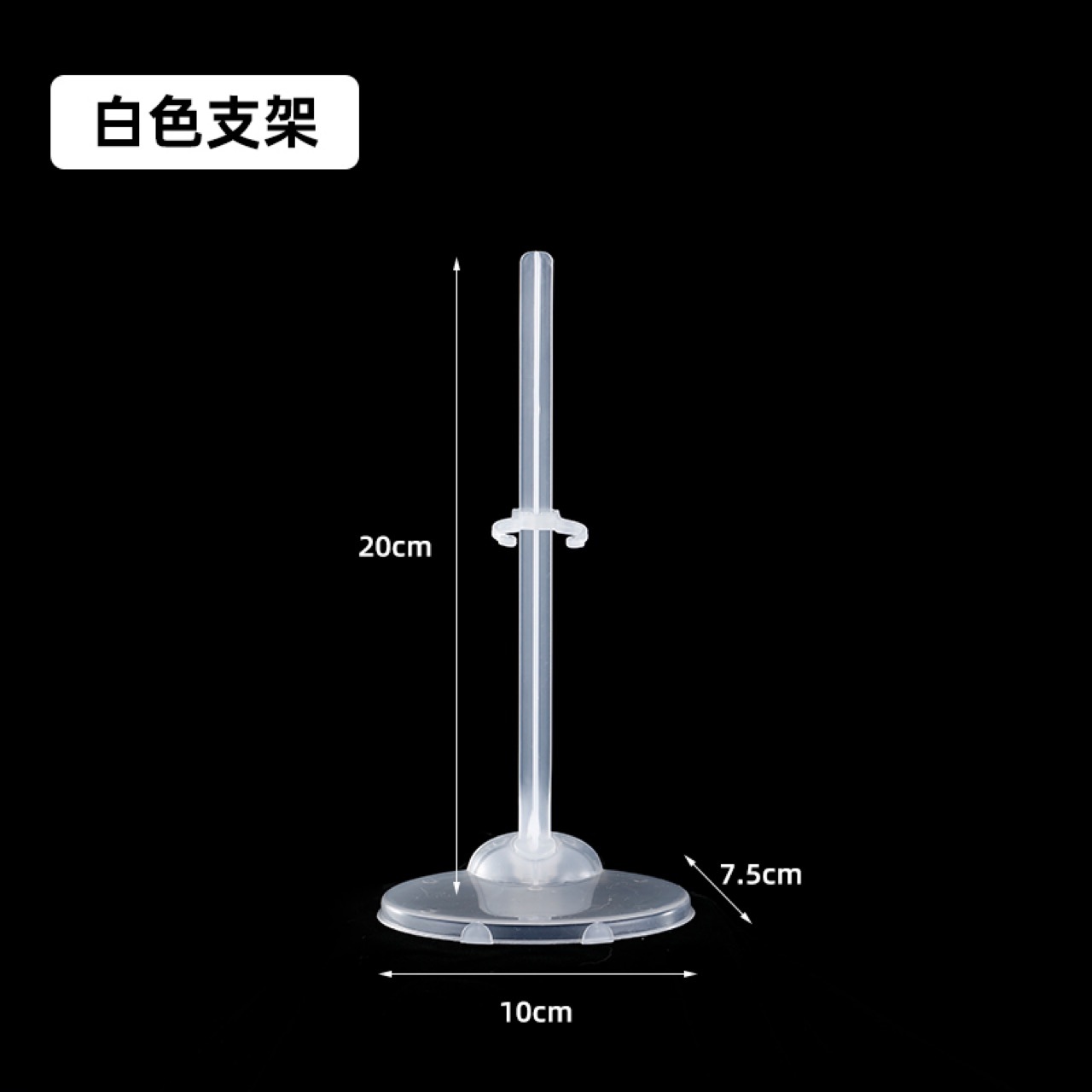 11,5 дюйма, 30 см, кукла Барби, прозрачная пластиковая карточка, стоячая подставка, регулируемая опора