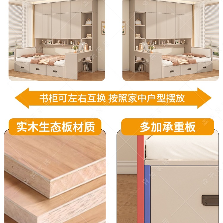 Tatami Wardrobe Bed Integrated Multi-Functional Desk Combination Storage Bed Small Apartment Bedroom Storage Artifact Double Bed