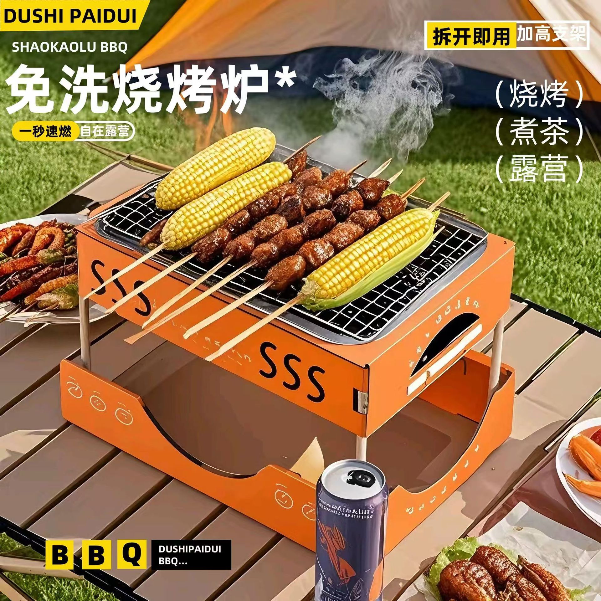 Кемпинговая печь из нержавеющей стали одноразовая BBQ печь домашний гриль для улицы портативная закрытая плита для чая оптом