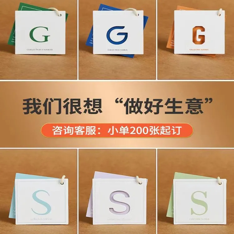 Customized High-End Men's and Women's Clothing Hang Tags, Custom-Made Materials, Custom-Made Black Card Kraft Paper Hanging Tags