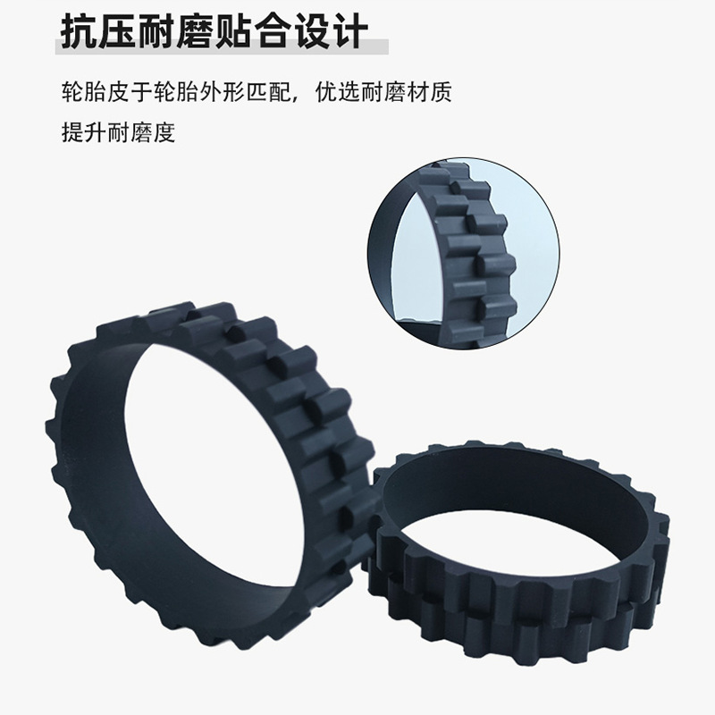 Suitable for 1S Xiaomi Mijia Sweeping Robot Tire Irobot Sweeper Anti-Slip and Wear-Resistant Replacement Tire Leather