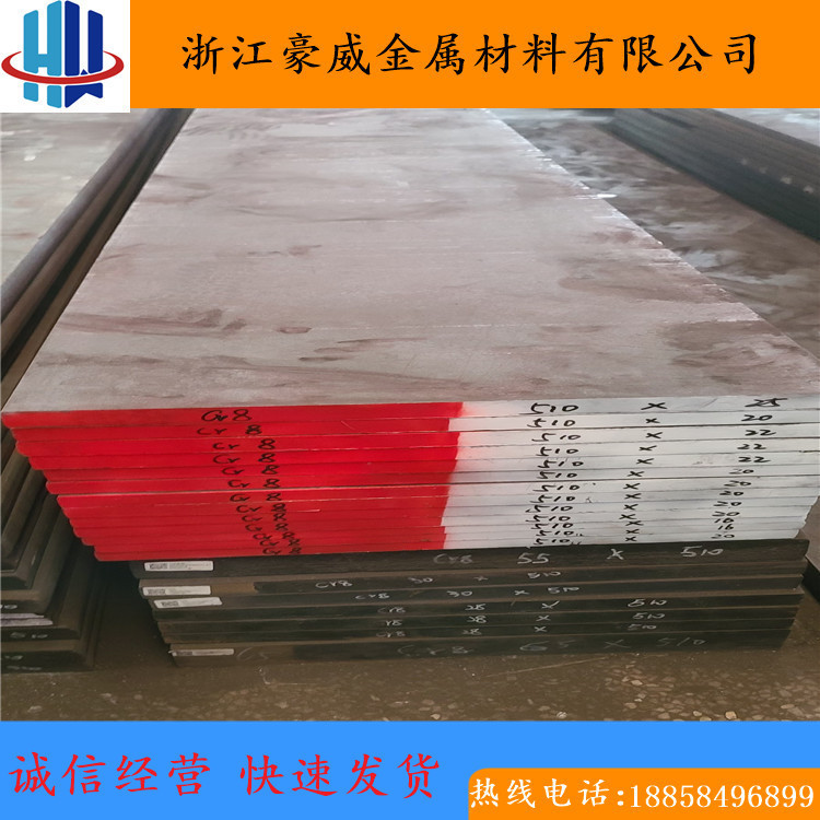Haowei Wholesale Wf25 Tungsten Steel Wf25 Tungsten Steel Rod Wf25 Tungsten Steel Plate Wf25 Tungsten Steel Pipe
