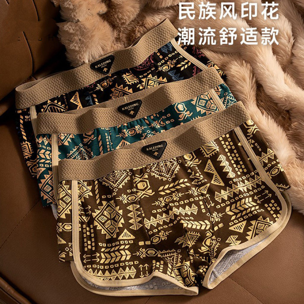 Новые модные мужские нижние белья, спортивные боксеры, комфортные и дышащие четырехугольные шорты для подростков, модный бренд