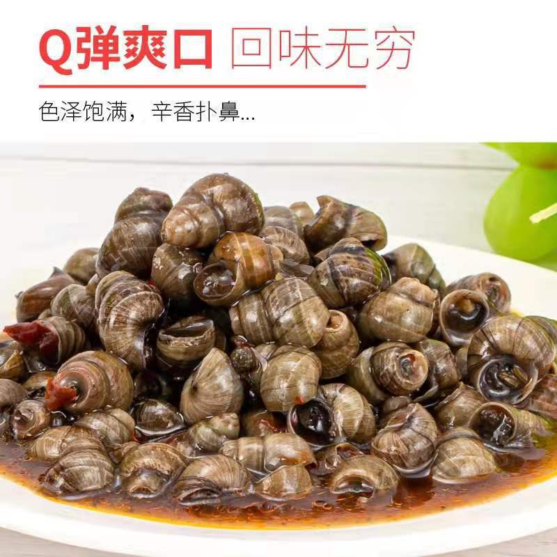 Hailexing Huang chairman spicy Tian Luo shrimp tail canned open can instant Tian Luo snacks aquatic snacks