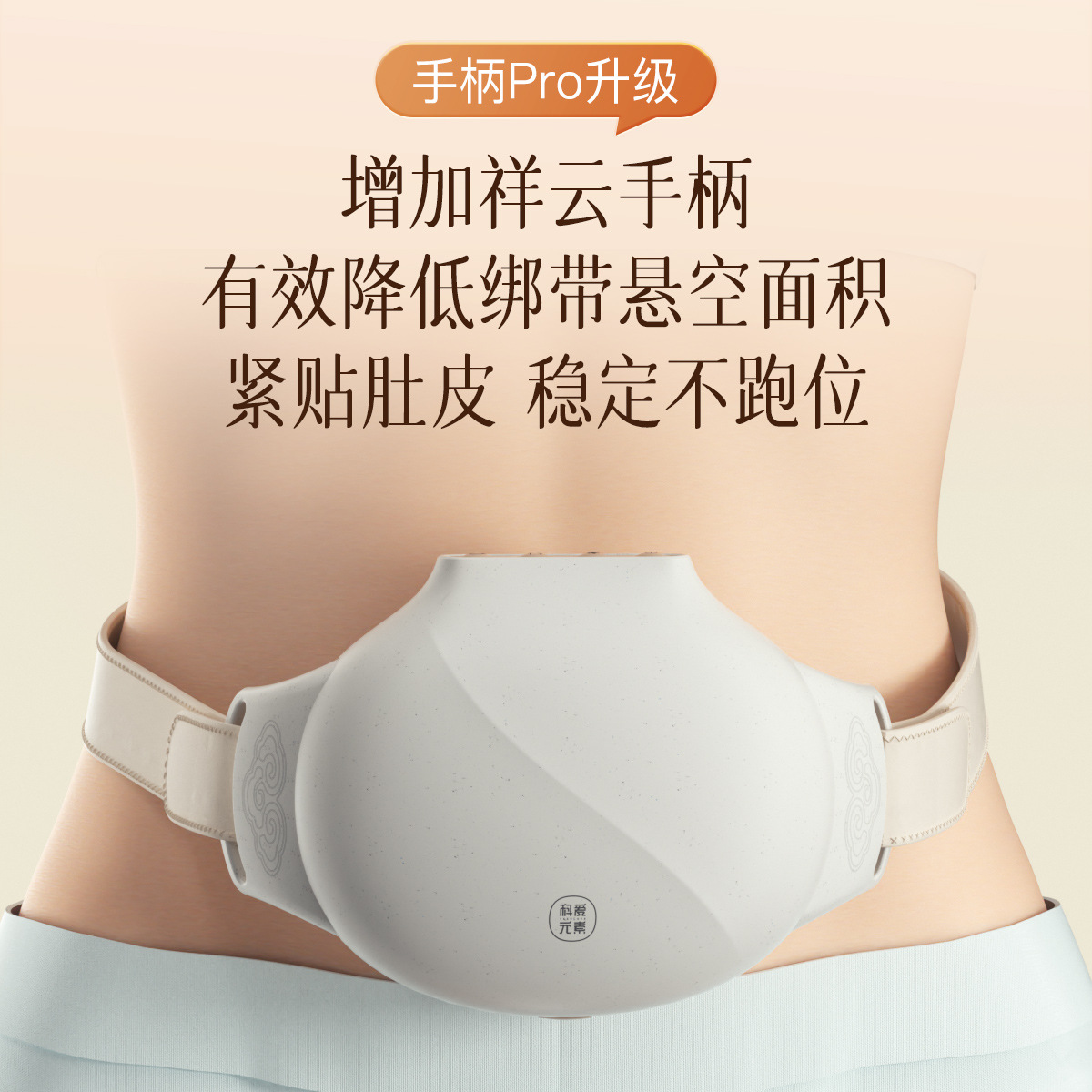 Keai Element Abdominal Massager Pro Rubs the Belly to Promote Intestinal Peristalsis Abdominal Massager Large Area Stone Abdominal Massager