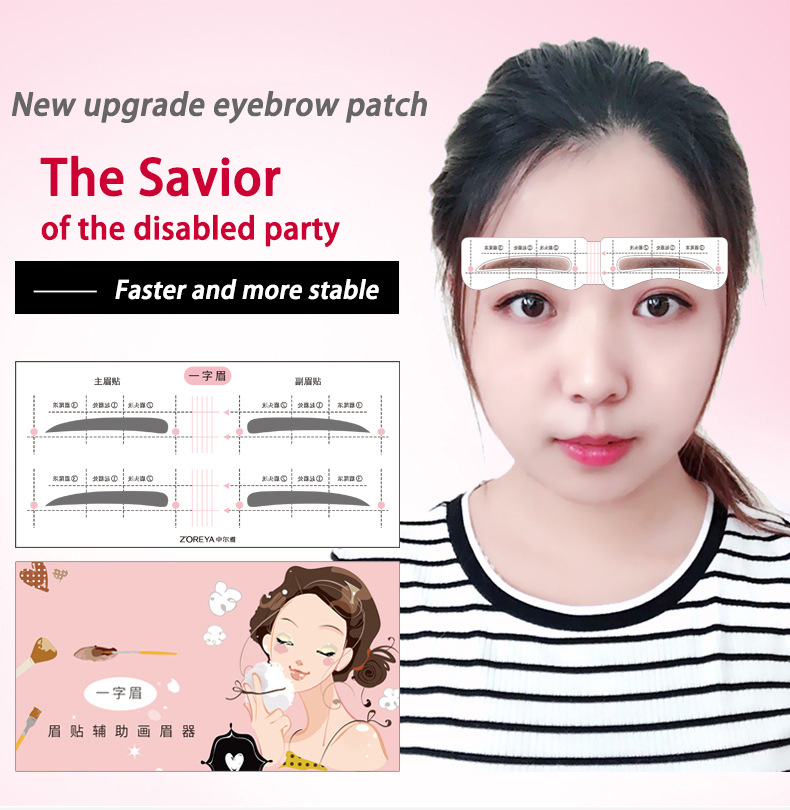 12 наклеек для бровей, инструменты для макияжа для ленивых людей