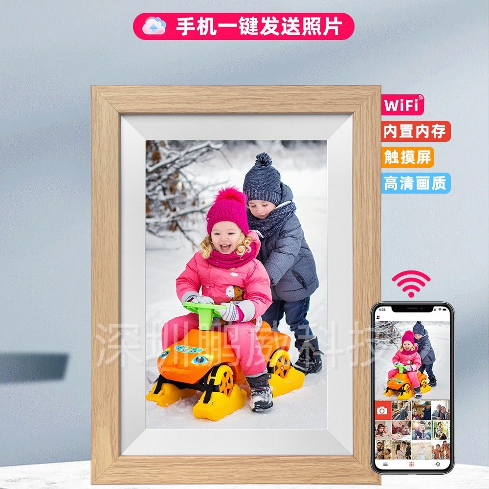 Cross-Border 10.1inch Frameo Digital Photo Frame Wifi Smart Cloud Photo Frame Ips High-Definition Touch Picture Player
