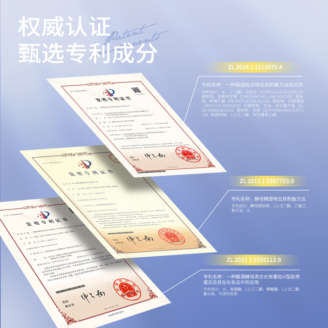 Medical-Grade Recombinant Collagen Dressing to Repair Skin Barrier, Sterile Single-Use Essence for Medical Beauty