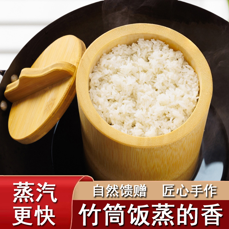 Bamboo Steamer Rice Cooker Natural Bamboo Steamer Whole Bamboo Traditional Bamboo Steamer Integrated Thickened with Lid