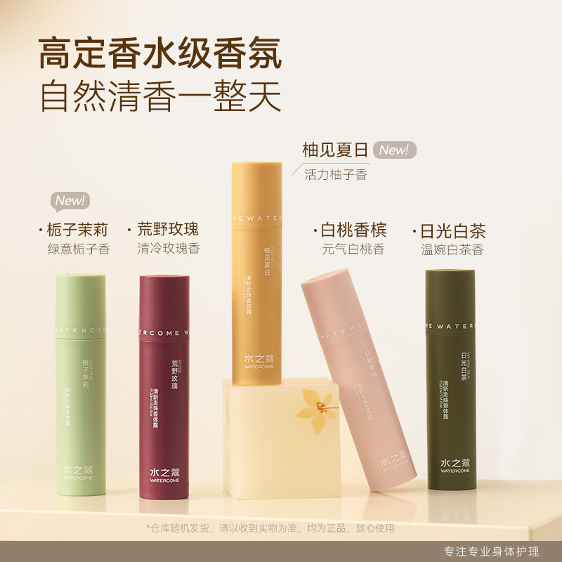 [Same Fragrance as Wang Junkai] Aqua Deodorant for Women's Armpits, Refreshing Antiperspirant, Deodorizing, Long-Lasting Fragrance and Antiperspirant