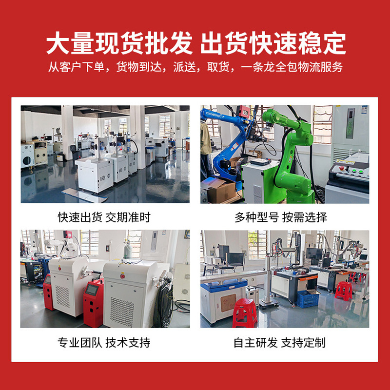 Mobile Robot Welding Machine for Carbon Steel, Stainless Steel, Iron, Die-Casting, and Stretching, No Programming Required, Collaborative Robot Welding Machine